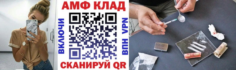 АМФ 98%  где найти наркотики  Минусинск 