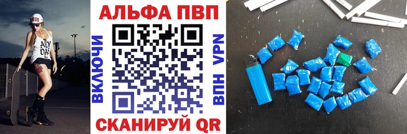 ОМГ ОМГ ссылка  Минусинск  Alpha-PVP крисы CK 