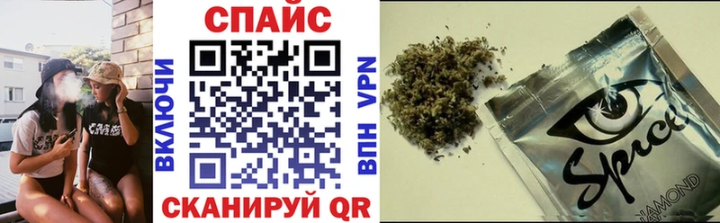 купить наркотики сайты Минусинск Бутират буратино