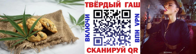 Canna-Cookies конопля купить наркотики цена Минусинск