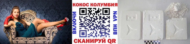COCAIN FishScale Минусинск