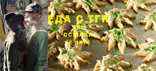 таблы Абинск
