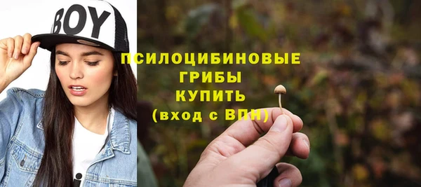 таблы Абинск