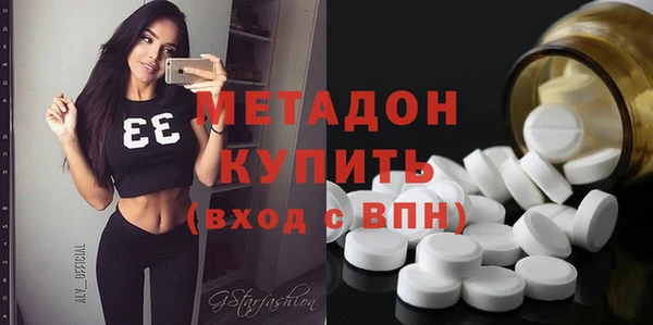 гашишное масло Абаза