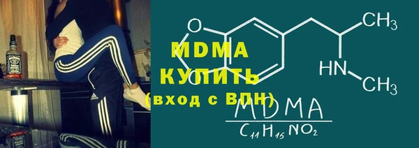 таблы Абинск
