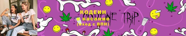 таблы Абинск