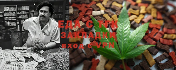 гашишное масло Абаза