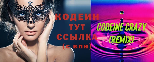 гашишное масло Абаза