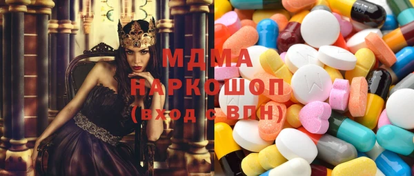 таблы Абинск