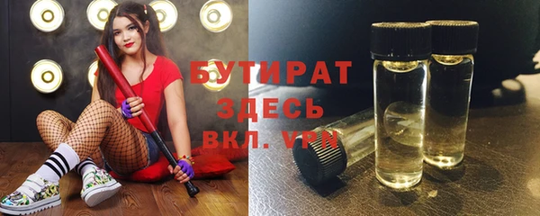 мяу мяу мука Абдулино
