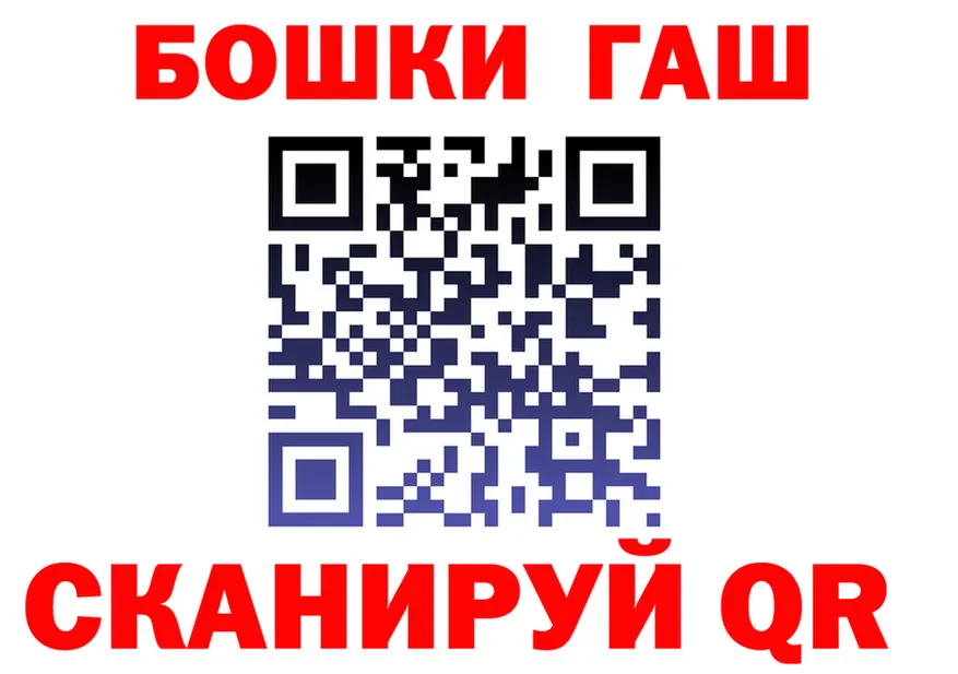 ГАШИШ Premium рабочий сайт это hydra Минусинск