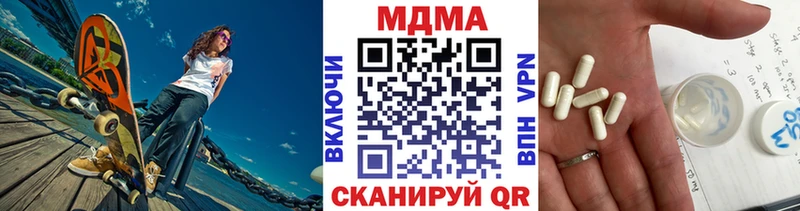 МДМА молли  Минусинск 