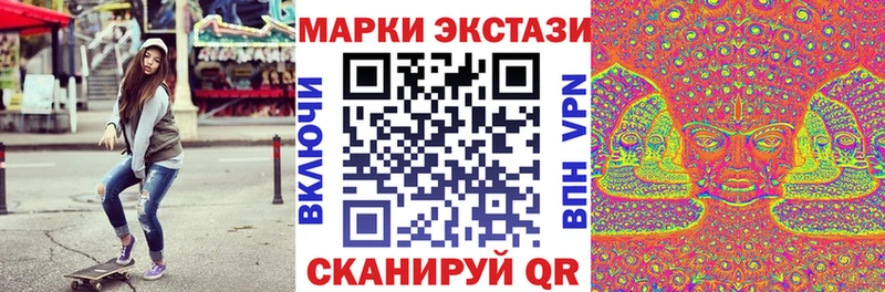 Марки 25I-NBOMe 1,8мг  OMG зеркало  Минусинск 