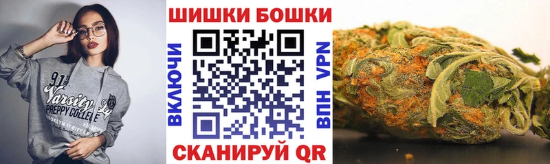 блэк спрут как зайти Минусинск Канабис THC 21% хочу наркоту